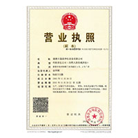 肏小泬在线观看>
                                      
                                        <span>营业执照</span>
                                    </a> 
                                    
                                </li>
                                
                                                                
		<li>
                                    <a href=